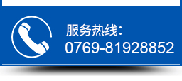 宏冶联系方式